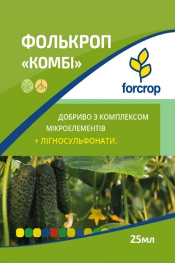 Фолькроп Комби